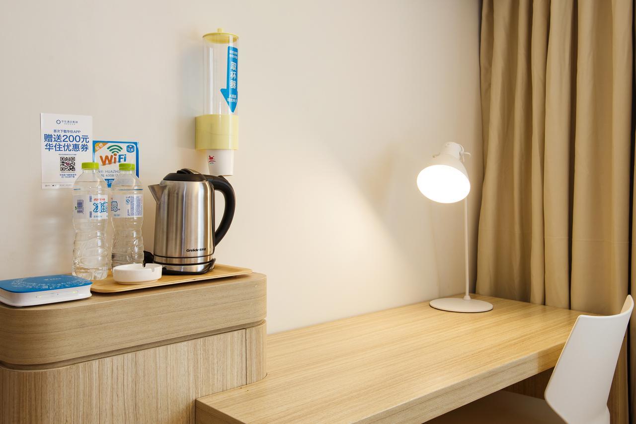 Hanting Hotel Shanghai Chunsha Jinhui Plaza Екстериор снимка